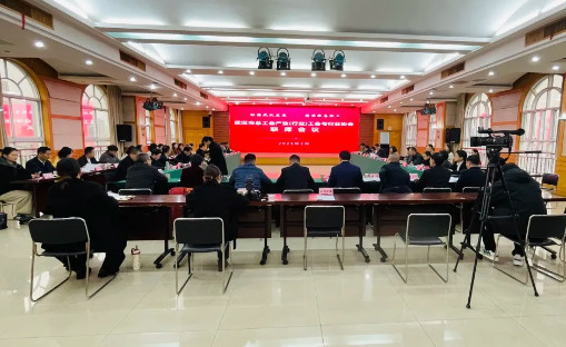 共話工會新作為，同探行業新未來